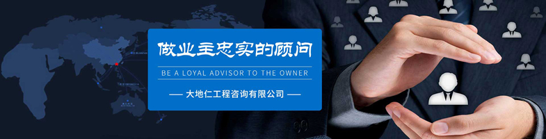 大地召开高新技术企业申请专题会议