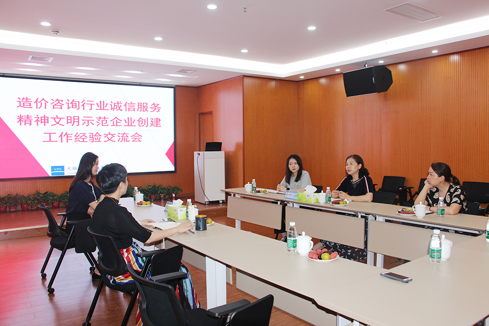 精神文明创建怎么做? 长沙市规划设计院与大地仁座谈分享