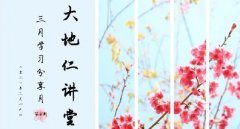 <b>学习分享月丨第三期,进步始于沟通,收获源于分享</b>