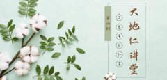 学习分享月丨3月学习分享会,圆满收官。